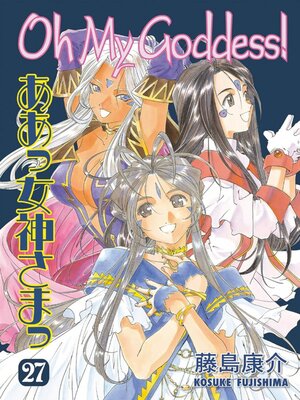 cover image of Oh My Goddess!, Volume 27